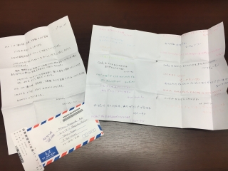 ～ミャンマーから届いたもの～