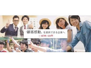 4月説明会オープン！