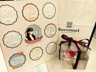 秋はじめました