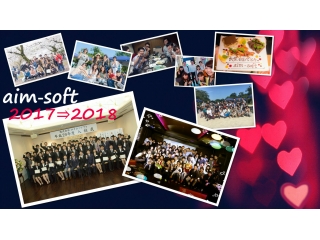 今年もお世話になりました！