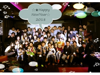 あけましておめでとうございます