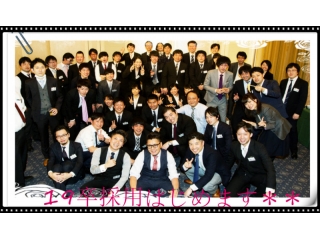 私たちが探すのは"点火型"　そんな人たちです！