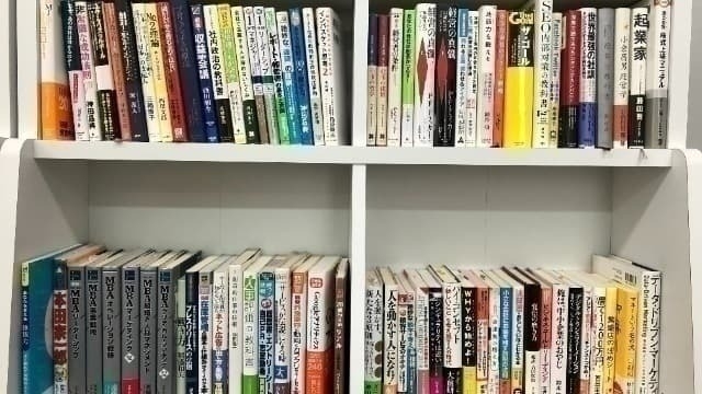 本を読む習慣