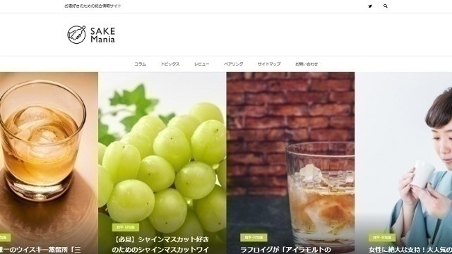 SAKE Mania？