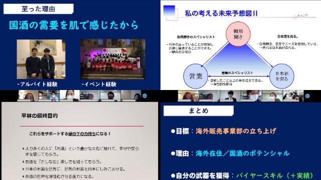 新入社員の目標発表会を開催しました♪