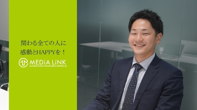 新卒2年目で新規事業の立ち上げに抜擢！会社の将来を担う彼に「IT営業の魅力」を聞いた～前編～