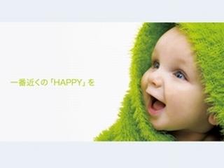 ★☆★福利厚生紹介シリーズ　バースデー休暇？！★☆★