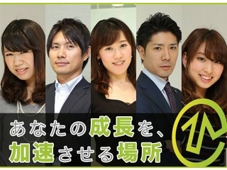 会社説明会しました！