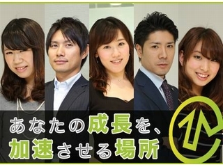 5月会社説明会のお知らせ