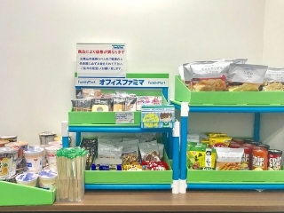 ★社内紹介★オフィスコンビ二のご紹介part2