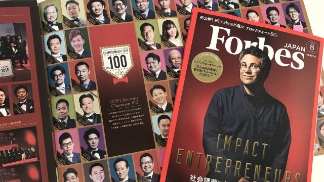 ★全国の学生が選ぶ一緒に働きたい社長Best100に選出されました★