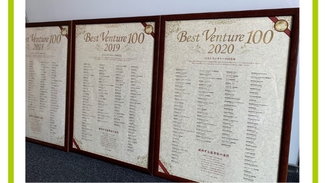 ★10年連続ベストベンチャー100受賞しました！メディアリンク株式会社★