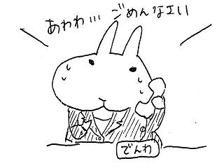 ほっぷ。すてっぷ。じゃーんぷっ