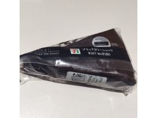 こんな日もあるさ♪