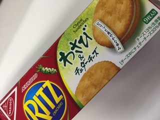 前夜のどきどき＋母への感謝