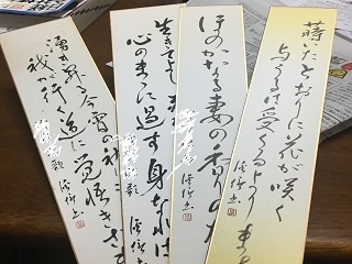 今週の優勝は「金曜日」