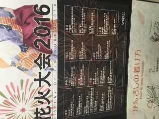 水曜日のつぶやき