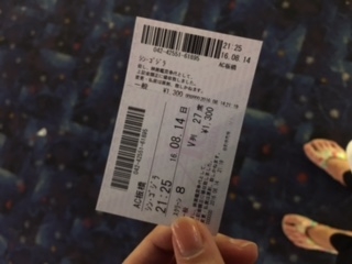 課題解決かわぞえくん！