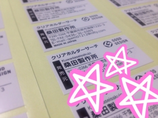 父からの贈り物