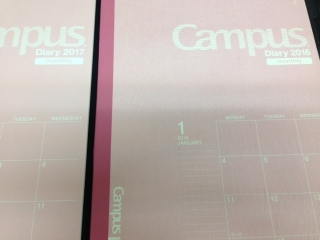 すぐ♪そこ♪２０１７年