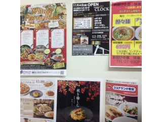 日々アップデート中。