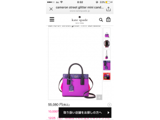 先輩はサンタクロース♪（後半）