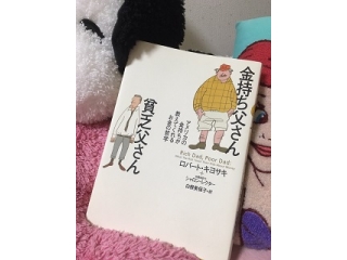 働く女性へエールを！