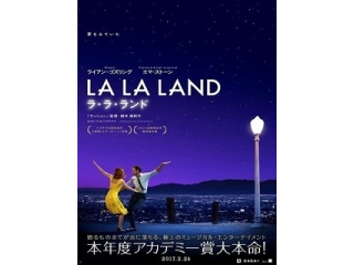 LALALAND