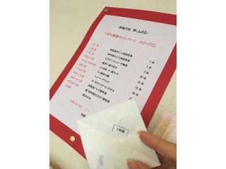 父の日として、、、♡