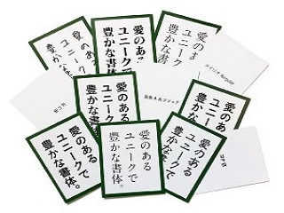 新卒3年目の大先輩現る