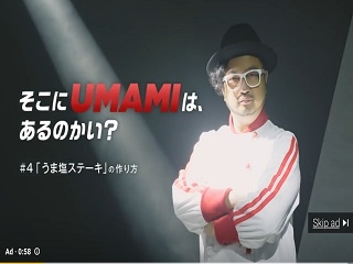 人狼ゲーム初回