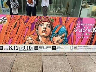 この夏の過ごし方★篠原さんの場合