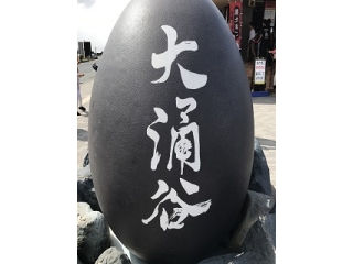 おかえりなさいませ。