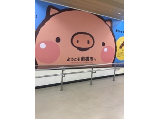 遠方まで営業してきました！