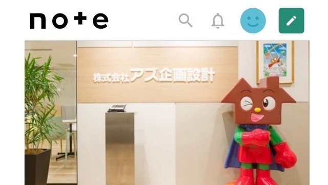 採用担当note、はじめました。