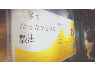 【説明会予約受付中】工場見学に行ってきました。