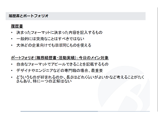 今年度初の説明会を開催しました。ランチは結局ピザにしました。