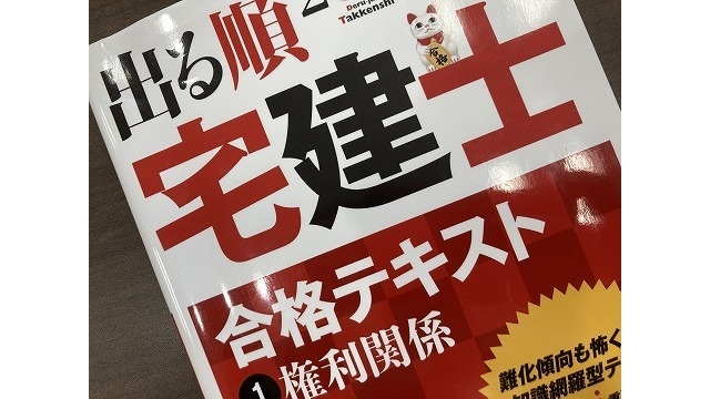 資格手当充実♪宅建やFPなども♪