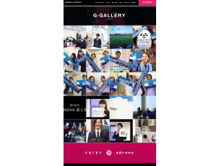 採用サイトに新しくコンテンツが追加されました！！