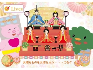 らいぶ君の新しいポスターができました。(*'▽')