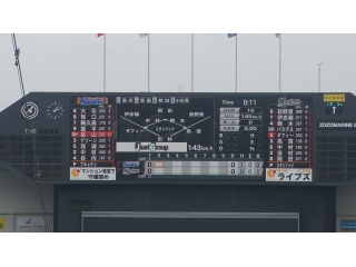 千葉ロッテマリーンズのオフィシャルスポンサーになりました！