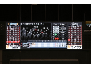 千葉ロッテマリーンズ開幕戦！