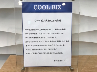 今年もやります！！