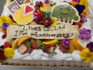 【広報（デザイン）の募集です！】＆祝17周年！