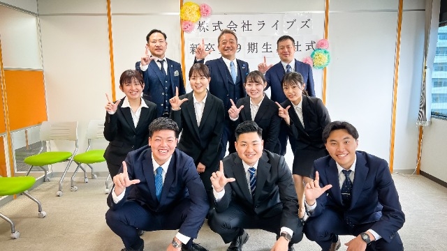 入社式【株式会社ライブズ】