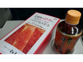 いざ！家庭訪問！！