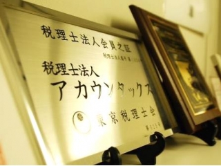 小屋です。建物じゃありません。苗字です。