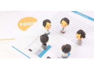 なぜ経営理念が大切なのか？