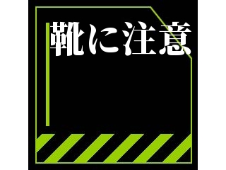 意外とみられています