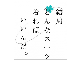 サッカーも熱いが東京も暑い